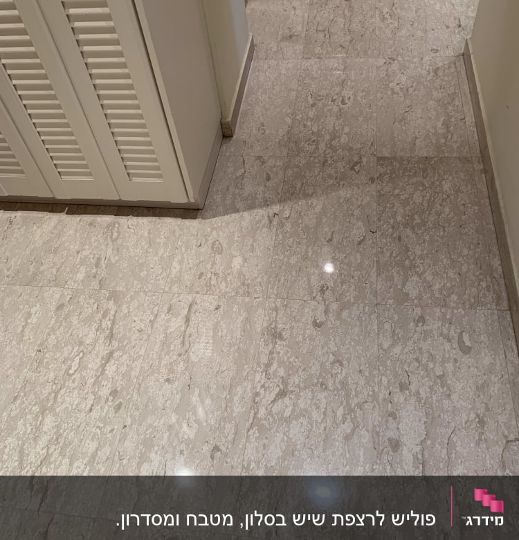 רצפה נקייה ומבריקה עם השתקפות אור